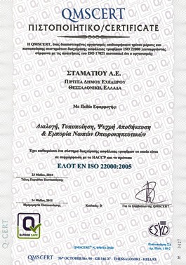 ISO 22000